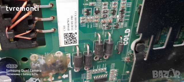 Основна платка -KANT-SU/NU7100, снимка 5 - Части и Платки - 31799294