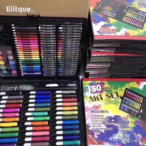 Комплект за рисуване – 150 части