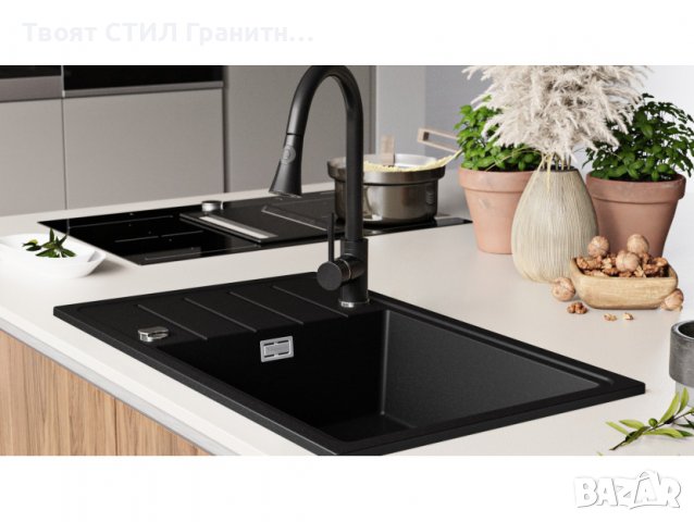 Кухненска Мивка от Гранит Копенхаген 780 x 500 Smart XXL - Черна, снимка 4 - Други - 37574202