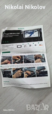 мултимедия peugeot 2008-2015 година c7617, снимка 5 - Аксесоари и консумативи - 53267203