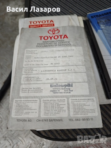 Тойота Ленд Крузер RJ70 2400 кубика бензин , снимка 16 - Автомобили и джипове - 52426541