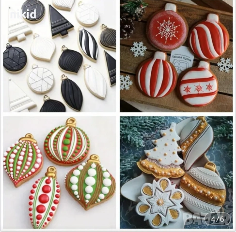 Коледна топка топки играчки играчка Коледни за Елха метална форма резец украса торта фондан бисквитк, снимка 5 - Форми - 47764119