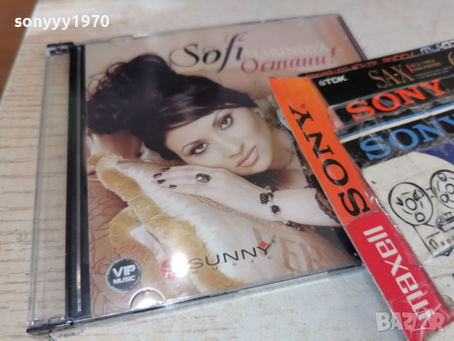 SOFI MARINOVA CD 1112251606, снимка 13 - CD дискове - 52737605