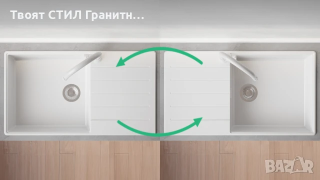 Бяла кухненска мивка от гранит Копенхаген 60 Top 900х500, снимка 3 - Мивки - 50873370