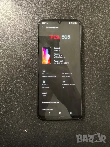 Смартфон TCL 505 128gb 8gb NFC, снимка 3 - Други - 53251186