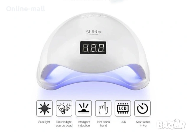 Професионална UV/LED Лампа за Маникюр SUN5 48W – Бързо Изпичане със Сензор за Движение