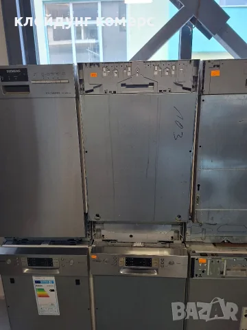 Съдомиялна за пълно вграждане SIEMENS шир.45см. 9комплекта А+++