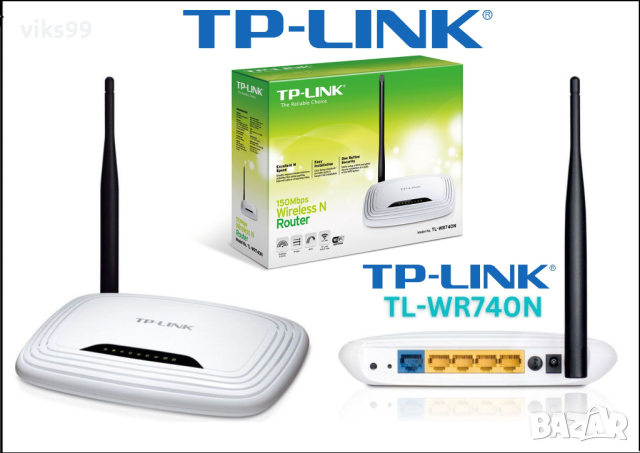 Wi-Fi Рутер TP-Link - 150 Mbit/s