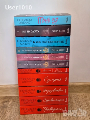 ПРОДАВАМ МНОГО ЗАПАЗЕНИ КНИГИ