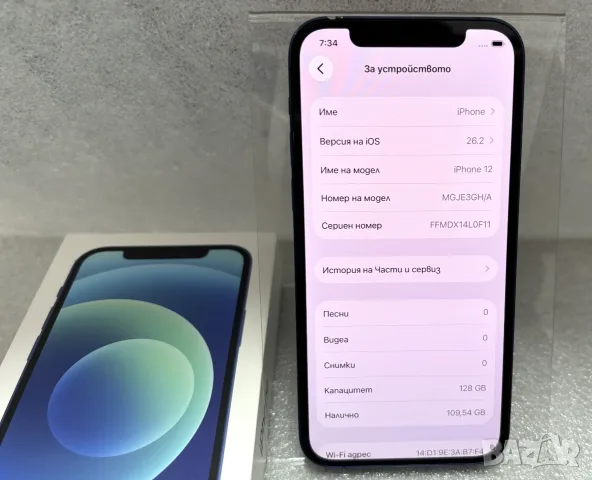Работещ! Apple iPhone 12, 128 GB, снимка 4 - Apple iPhone - 56323033