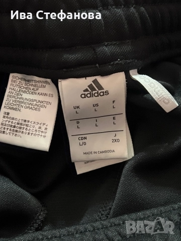 Ново спортно класическо долнище 100 % оригинал Adidas Адидас, снимка 3 - Спортни екипи - 51708636