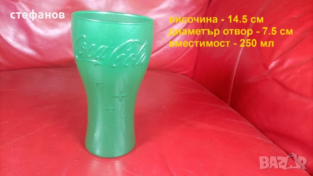 Чаши Кока Кола, новогодишни, цветни, снимка 3 - Чаши - 50688572