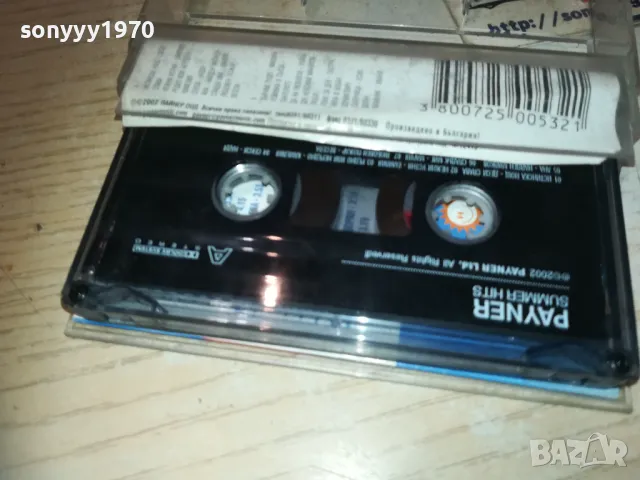 PAYNER SUMMER HITS-ORIGINAL TAPE 1910241951, снимка 2 - Аудио касети - 47644956