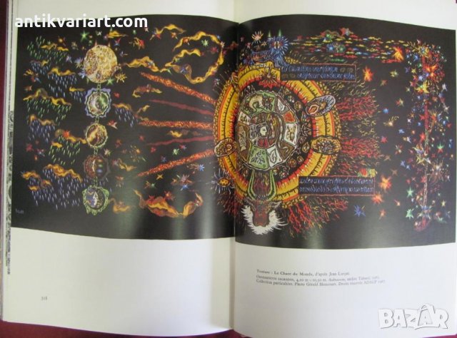 1968г. Книга La Tapisserie, снимка 6 - Антикварни и старинни предмети - 31664759