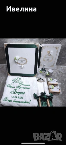 Комплекти за кръщене , снимка 5 - Други - 53343624