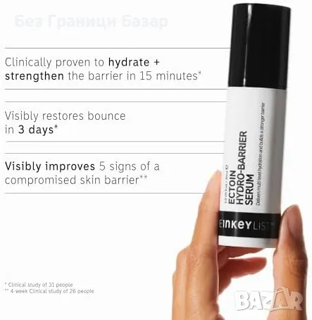 Нов The INKEY List серум – Дълбока хидратация и защита 30мл за лице, снимка 4 - Козметика за лице - 48898521