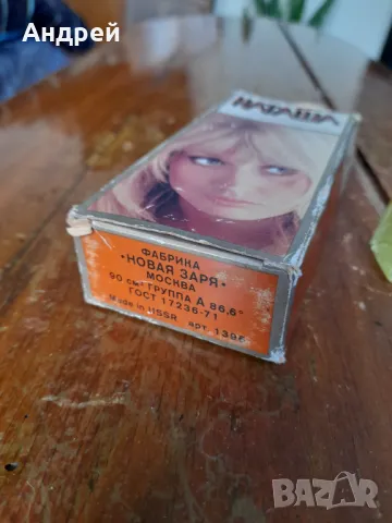 Стар одеколон Наташа #2, снимка 3 - Други ценни предмети - 48867964