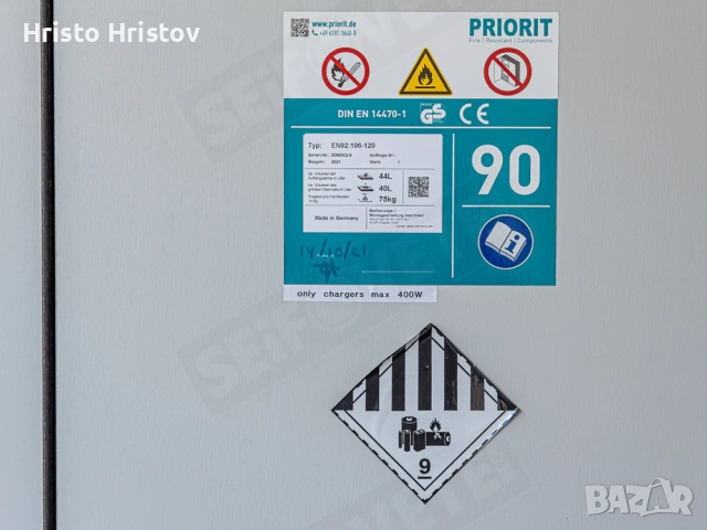 PRIORIT PRIOCAB Typ90 LI-ION пожаробезопасен шкаф за батерии, снимка 3 - Други машини и части - 52873327