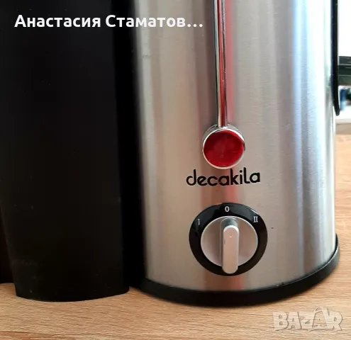 Нова сокоизтисквачкаDECAKILA, снимка 6 - Сокоизстисквачки и цитрус преси - 48778235