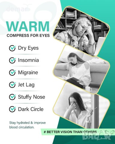 Самозатоплящи се маски за подпухнали, сухи, уморени очи 20 бр., снимка 5 - Козметика за лице - 42795482