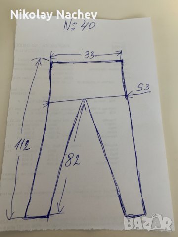 Кожен панталон  нов  IXS размер 40,48,50., снимка 10 - Аксесоари и консумативи - 31651814
