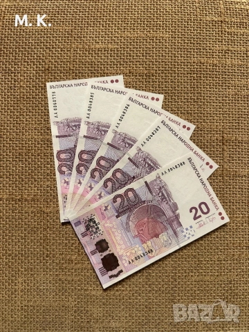 20-левови банкноти емисия 2005г., снимка 2 - Антикварни и старинни предмети - 53046841