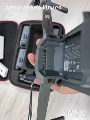 Дрон DJI Mavic Pro - Отключени зони за летене, снимка 4 - Дронове и аксесоари - 47733253