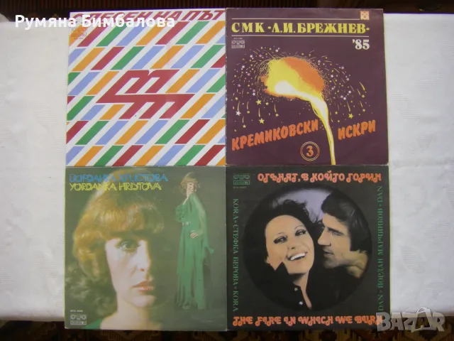 Грамофонни плочи на Балкантон, Мелодия, ETERNA,DECCA и SUPRAFON, снимка 2 - Грамофонни плочи - 47909830