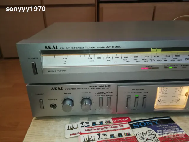 akai x2 japan tuner+ampli-внос swiss 1811241635LNWC, снимка 4 - Ресийвъри, усилватели, смесителни пултове - 48014082
