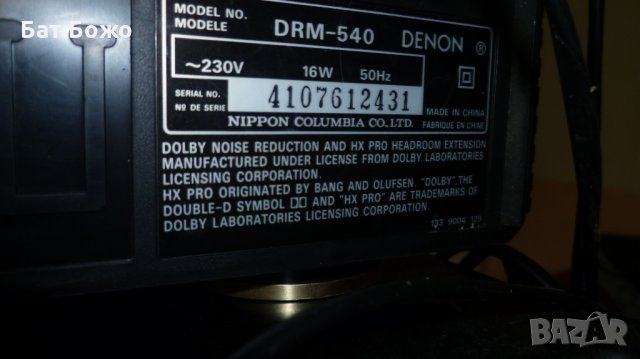 Компоненти Denon  cet , снимка 4 - Аудиосистеми - 29398383
