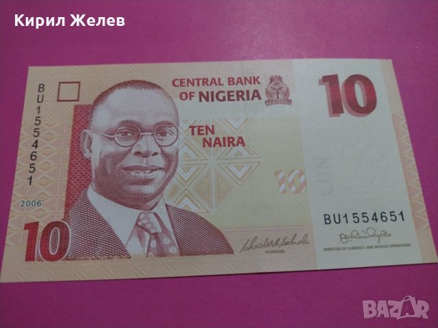 Банкнота Нигерия-15895