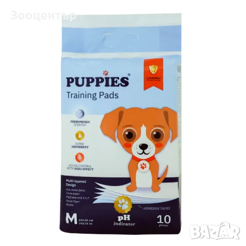 Хигиенни подложки за кучета с pH индикатор PUPPIES, размер М - 60х40см.