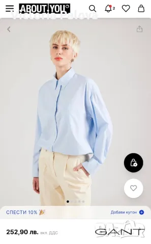 Красива маркова риза GANT USA, снимка 17 - Ризи - 49807356