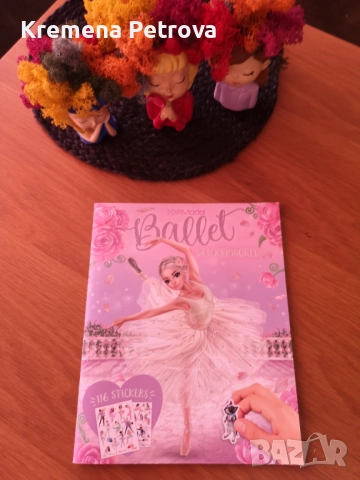 Детски книжки - приказки, стикери, задачи и други, снимка 15 - Детски книжки - 45509990