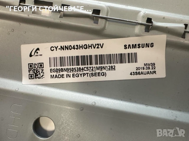 UE43RU7092U СЧУПЕН ДИСПЛЕЙ  BN41-02703   BN94-14884S   L43E7_RSM  BN44-00947J   CY-NN043HGHV2V , снимка 9 - Части и Платки - 51319670
