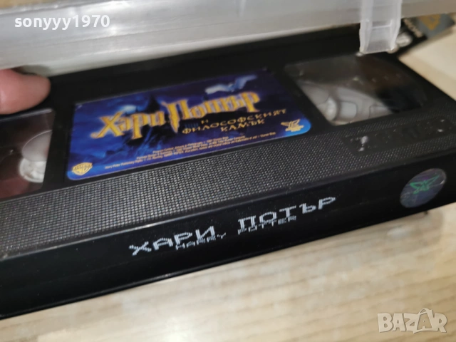 ХАРИ ПОТЪР-ОРИГИНАЛНА КАСЕТА 1701261902, снимка 13 - Други жанрове - 53134582