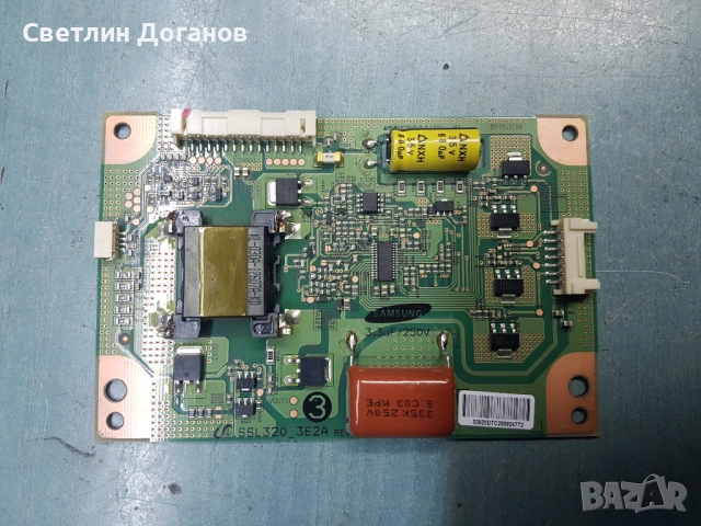 LED INVERTER SSL320_3E2A Grundig Инвертор