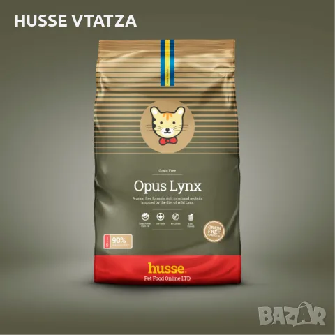 Храна за Котки Husse OPUS LYNX 2 кг., снимка 1