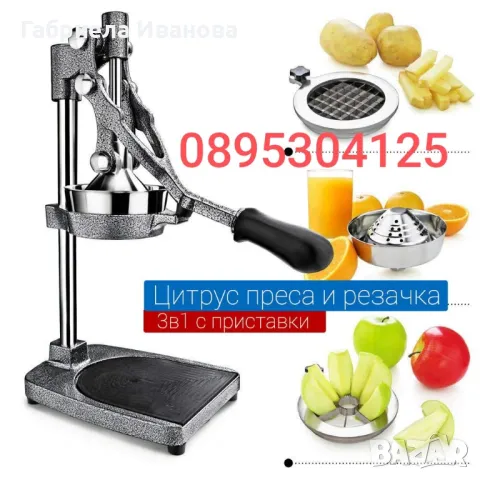 Картофо и зеленчукорезачки и резервни ножове!Топ качество и цени от 169лв!, снимка 3 - Обзавеждане на кухня - 49095047