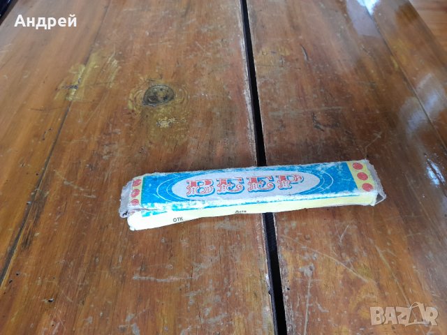 Старо ветрило #9