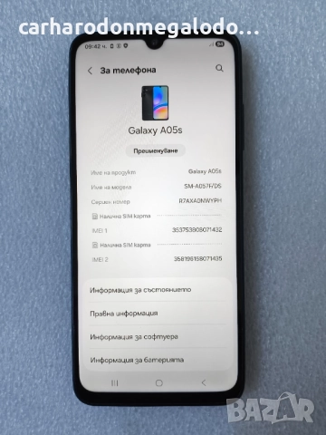 Samsung Galaxy A05s 128GB 4GB RAM Dual Перфектен Като Нов, снимка 3 - Samsung - 52621701