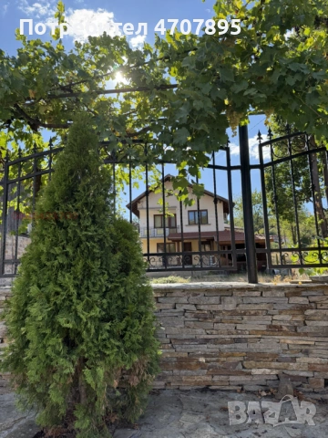 Продавам КЪЩА