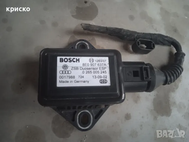 сензор ESP, снимка 2 - Части - 41103628