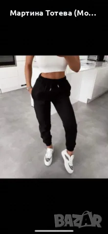 Спортно долнище 