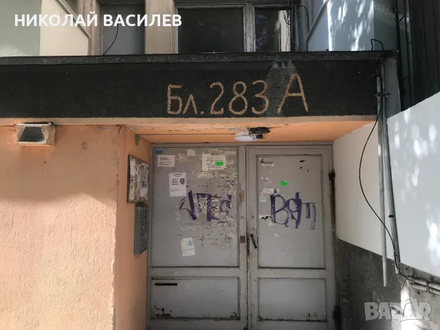 Боядисване   апартаменти  ., снимка 14 - Ремонти на апартаменти - 55994490