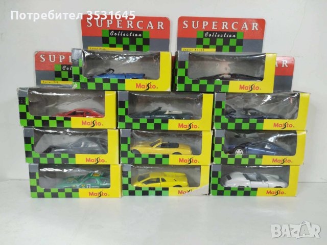 Колекция от Supercar Maisto, снимка 1 - Коли, камиони, мотори, писти - 42555101
