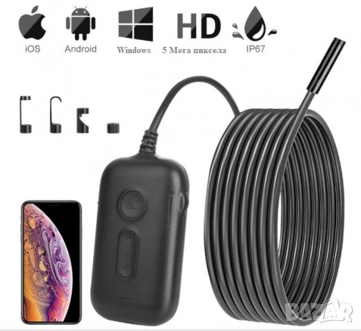 АВТОФОКУС-Професионален WiFi ендоскоп, 5Mp-USB/microUSB/type-C