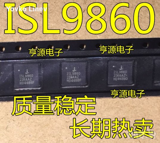 ISL98602IRAAZ -  T-CON RUNTK5351 - 5 Channel DC/DC Converter LCD TV, снимка 4 - Друга електроника - 35373794