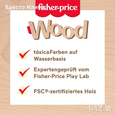 Дървен магазин за сладолед Fisher Price Щанд със сладоледи комплект 18 части, снимка 7 - Образователни игри - 49763311