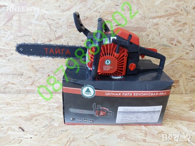 Бензинова Руска Резачка за дърва ТАЙГА 58 КУБ!!! ., снимка 8 - Градинска техника - 27719311